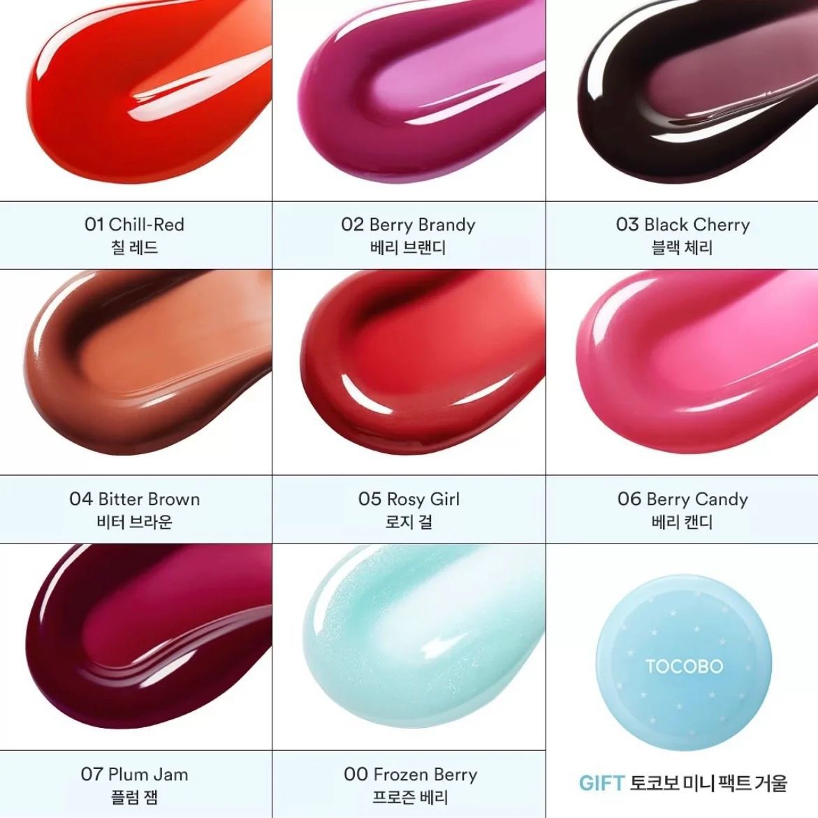 TOCOBO JUICY BERRY PLUMPLING LIP OIL